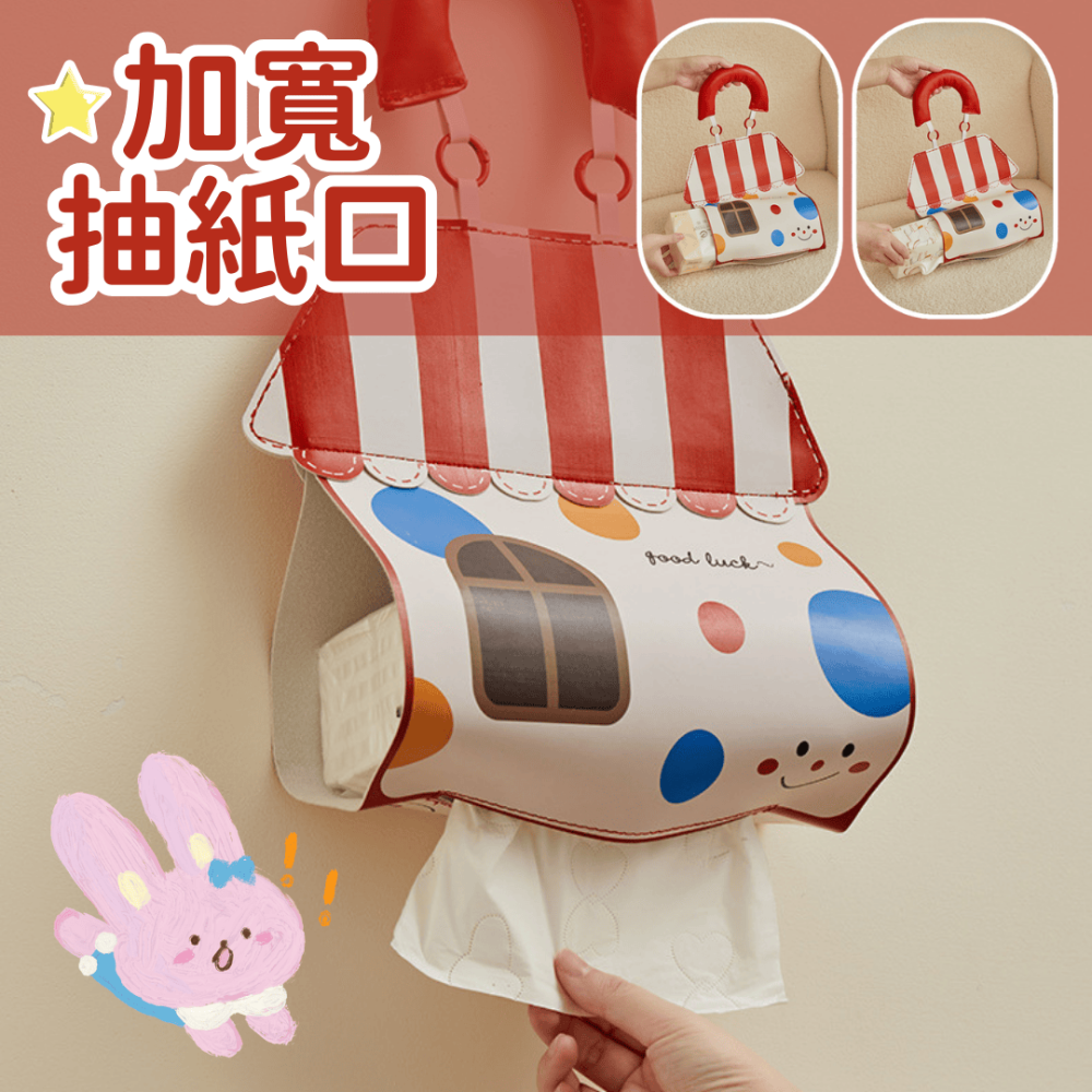 現貨-可愛創意隨手掛紙巾套-細節圖2
