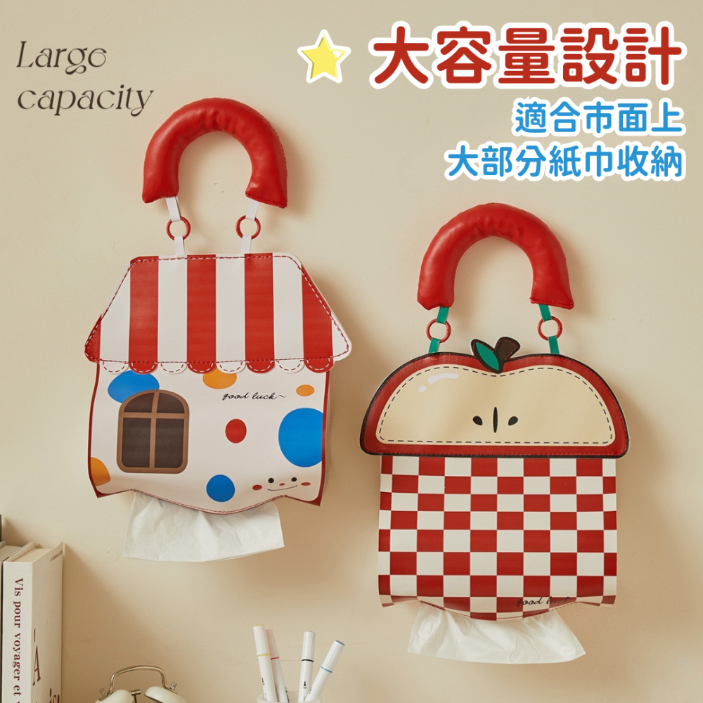 現貨-可愛創意隨手掛紙巾套-細節圖3