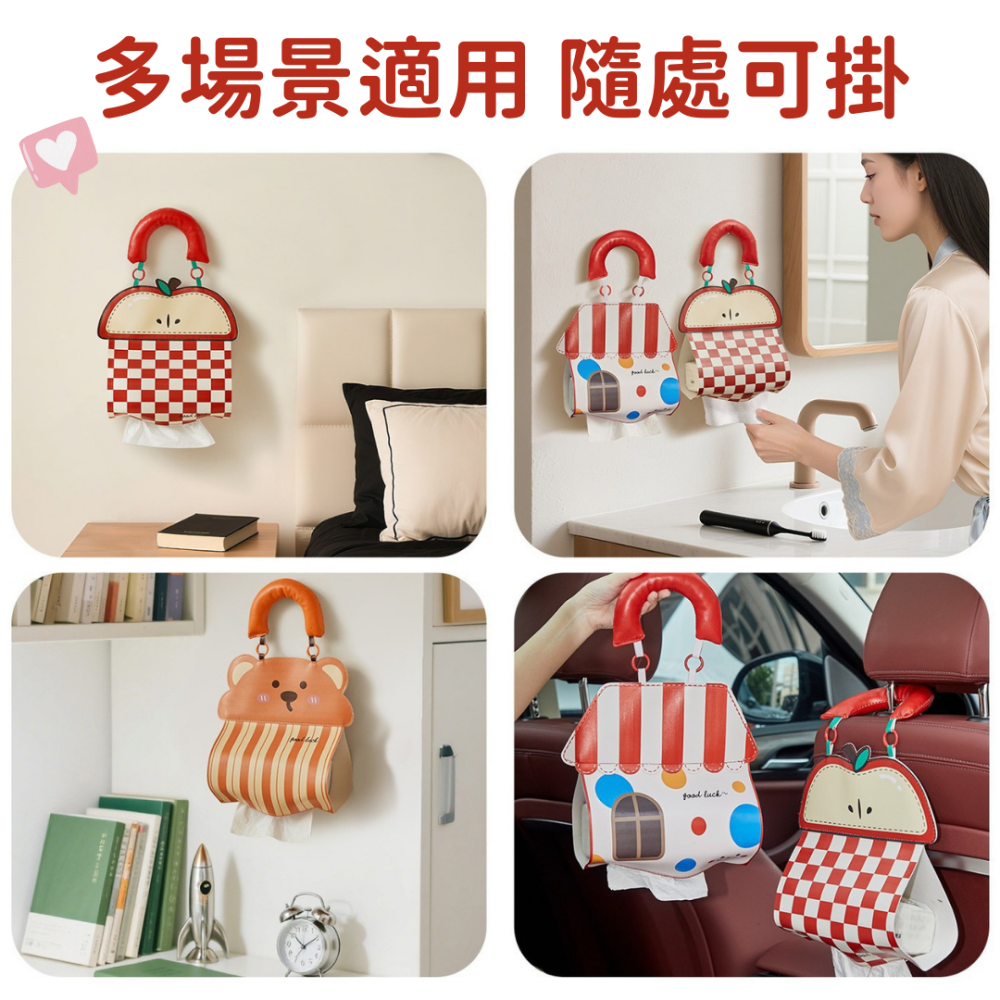 現貨-可愛創意隨手掛紙巾套-細節圖4