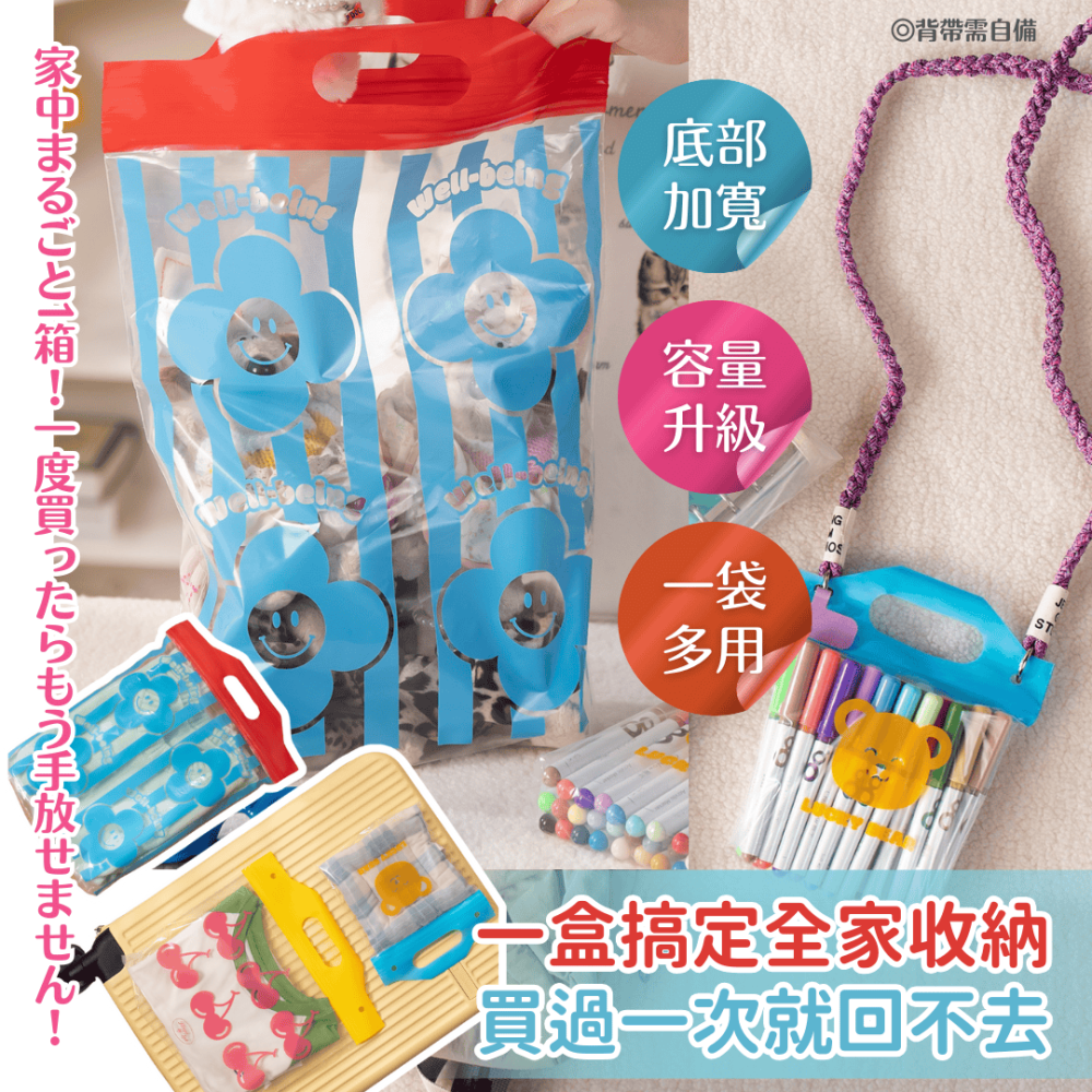 現貨-彩虹花花食品級加厚升級密封袋(50入/盒)-細節圖3