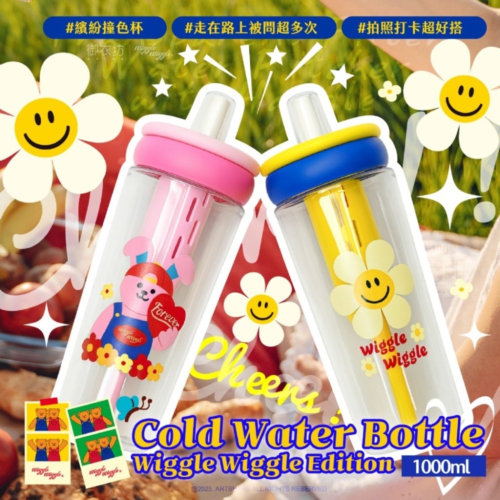 現貨-Wiggle Wiggle® 正版授權提把式過濾透明冷水壺 1000ml(台灣獨家限定)-細節圖5