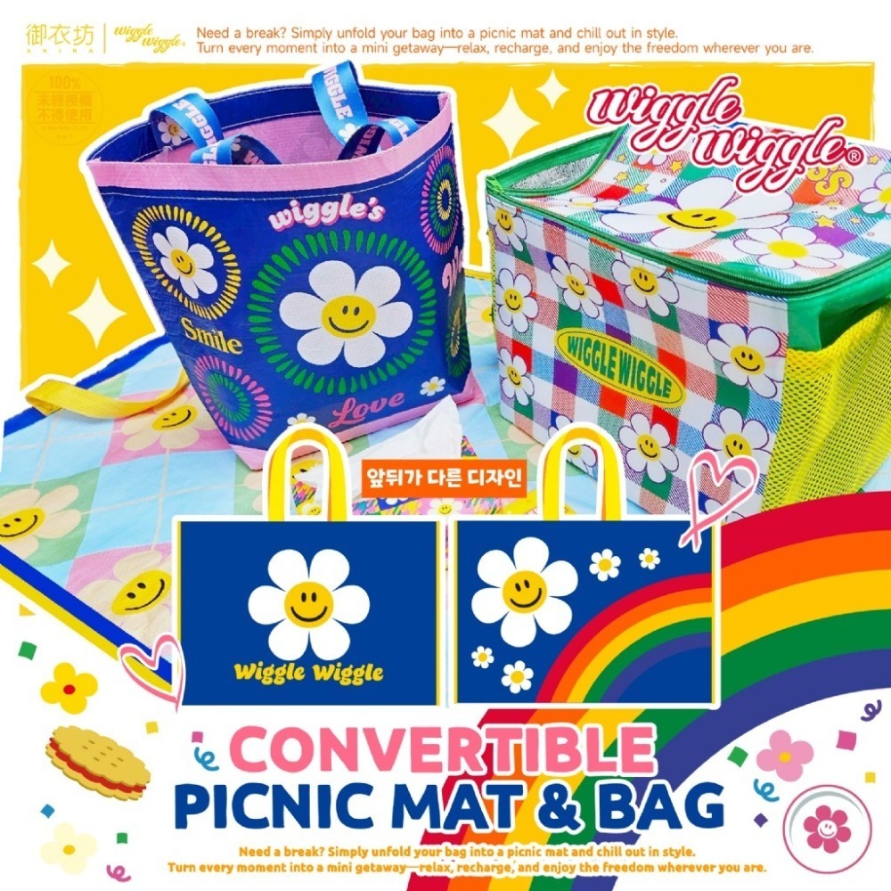 現貨-Wiggle Wiggle® 正版授權兩用野餐墊超大摺疊購物袋70X47cm(台灣獨家限定)-細節圖2
