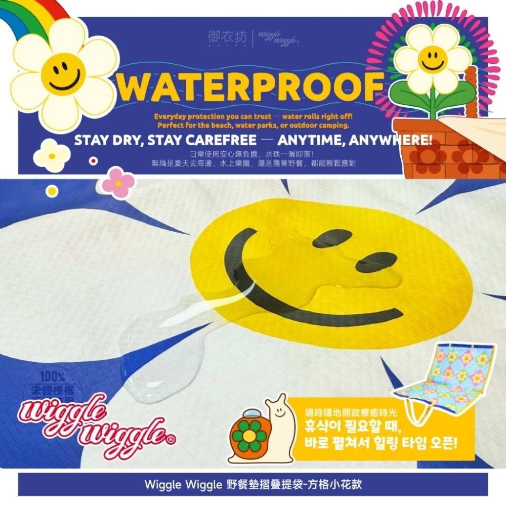 現貨-Wiggle Wiggle® 正版授權兩用野餐墊超大摺疊購物袋70X47cm(台灣獨家限定)-細節圖3