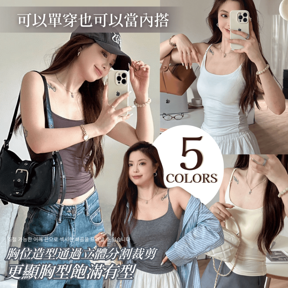 現貨-東大門莫代爾調整小背心-細節圖2