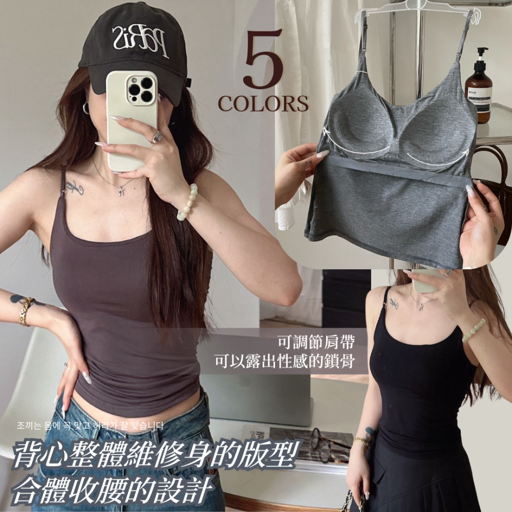 現貨-東大門莫代爾調整小背心-細節圖3