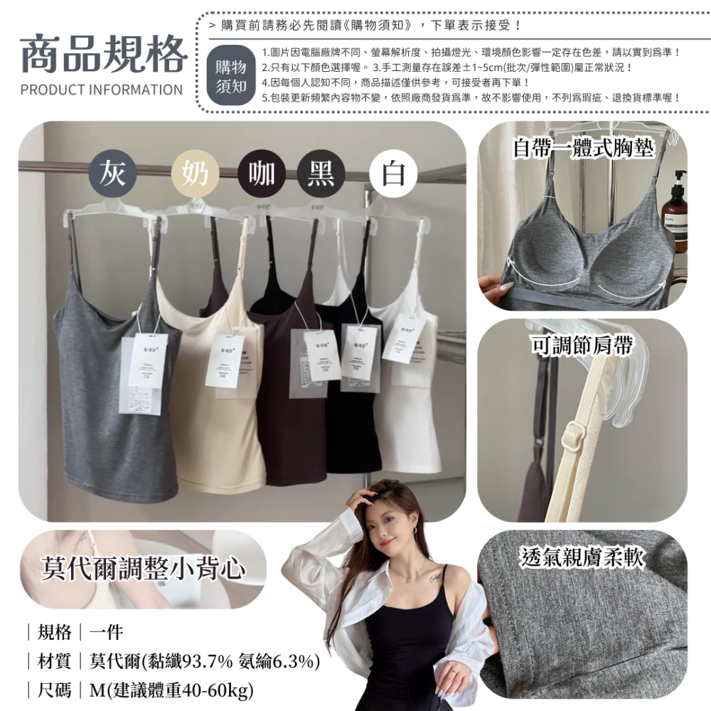 現貨-東大門莫代爾調整小背心-細節圖4