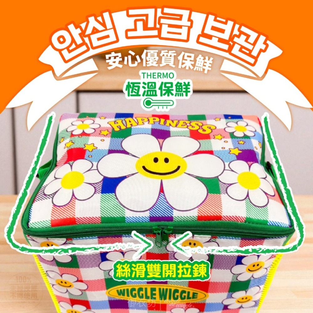 現貨-Wiggle Wiggle正版授權側背保溫袋-格子小花款30X26X22cm(台灣獨家限定)-細節圖4