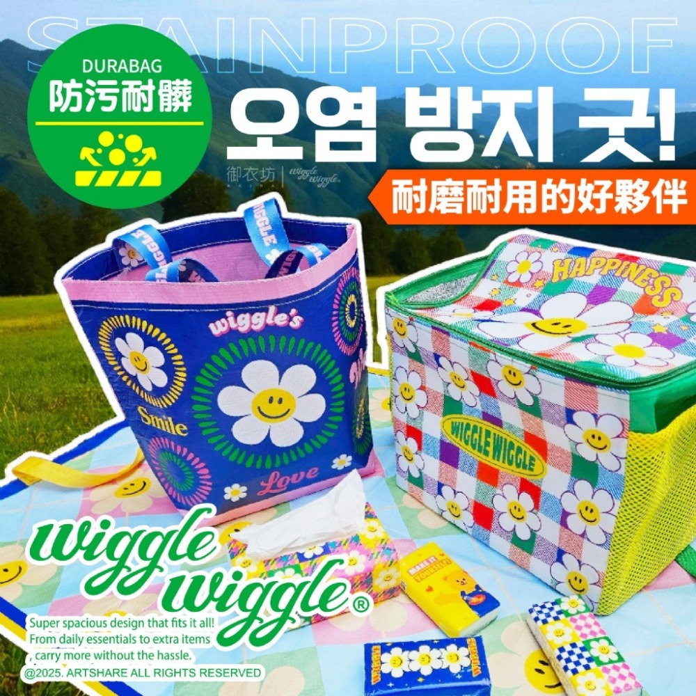 現貨-Wiggle Wiggle正版授權側背保溫袋-格子小花款30X26X22cm(台灣獨家限定)-細節圖6