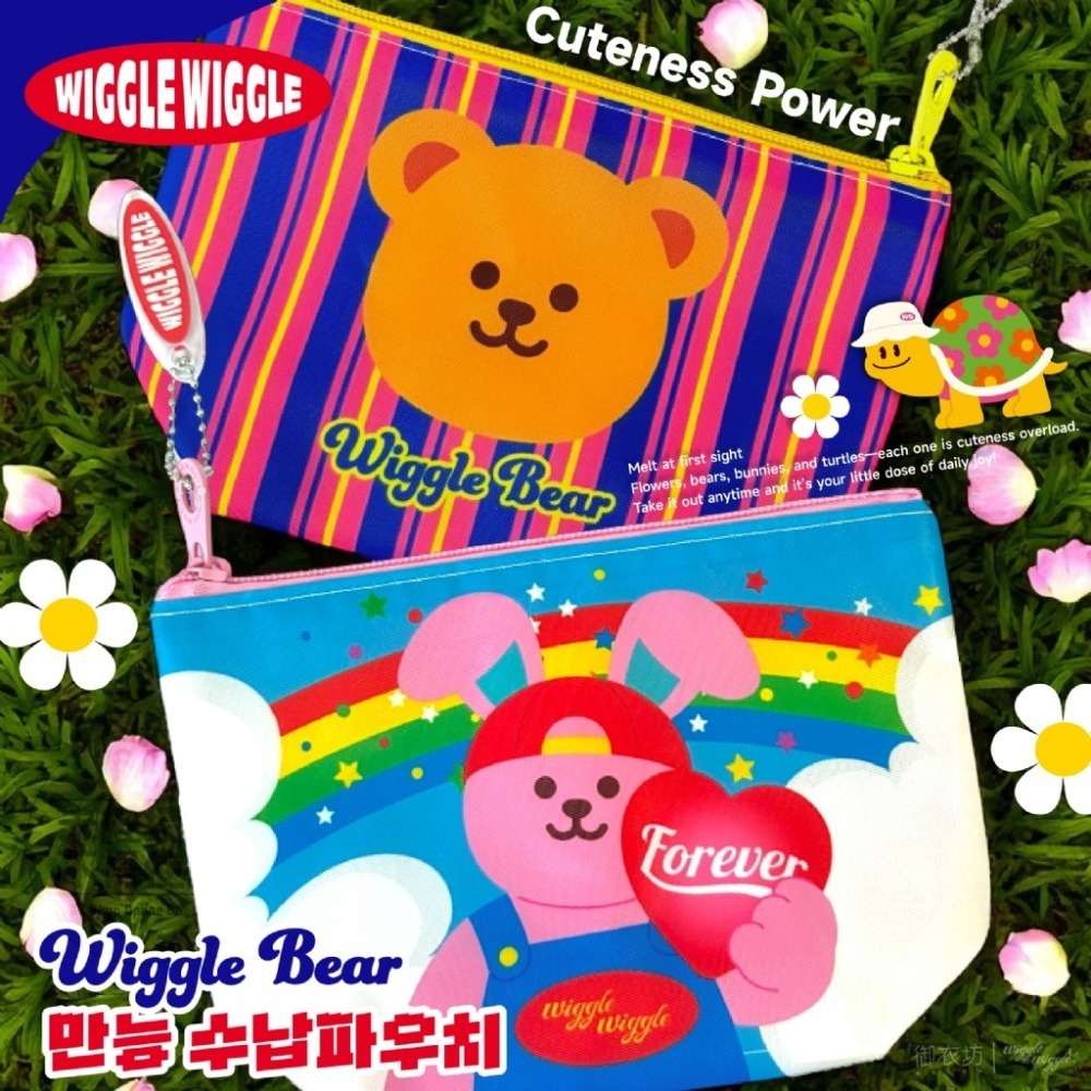 現貨-Wiggle Wiggle正版授權萬用收納包-小花與小熊款/兔子與烏龜款(台灣獨家限定)-細節圖2