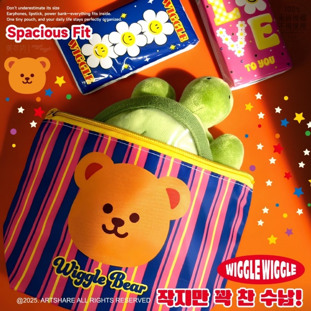 現貨-Wiggle Wiggle正版授權萬用收納包-小花與小熊款/兔子與烏龜款(台灣獨家限定)-細節圖3