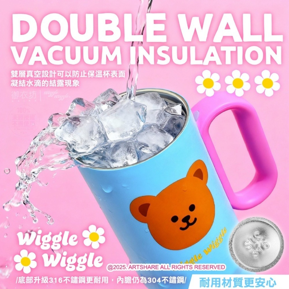 現貨-Wiggle Wiggle®正版授權巨無霸冰霸杯-小熊款/小花款(台灣獨家限定)-細節圖4