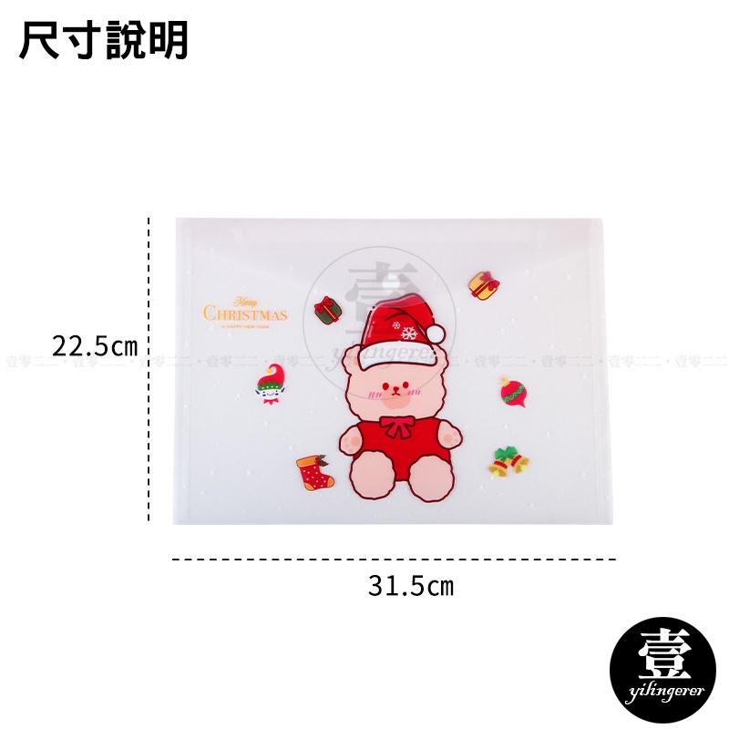 聖誕節文件袋【台灣現貨+電子發票】A4文件袋 資料夾 文具 辦公 學生 文件夾 檔案袋 鈕扣 聖誕節-細節圖4