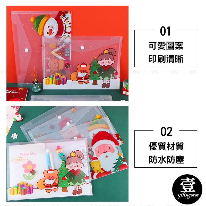 聖誕節文件袋【台灣現貨+電子發票】A4文件袋 資料夾 文具 辦公 學生 文件夾 檔案袋 鈕扣 聖誕節-細節圖5
