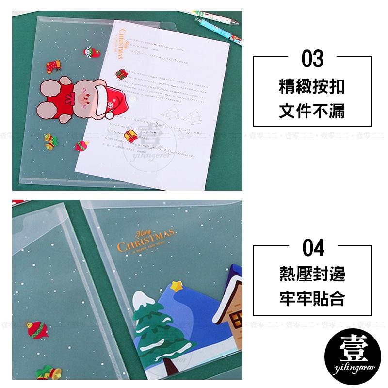 聖誕節文件袋【台灣現貨+電子發票】A4文件袋 資料夾 文具 辦公 學生 文件夾 檔案袋 鈕扣 聖誕節-細節圖6