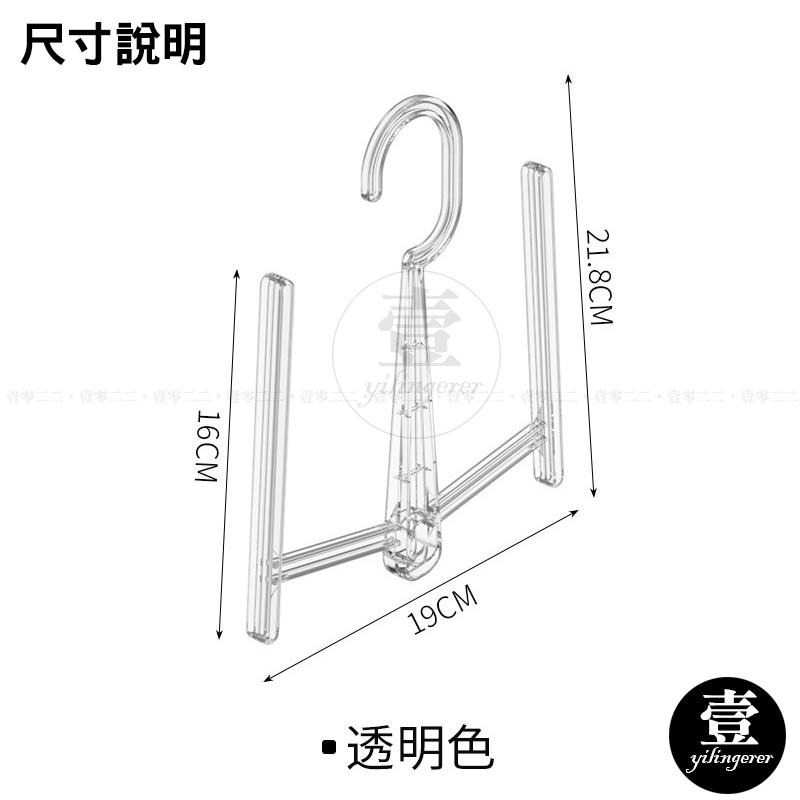 透明晾鞋架 曬鞋架 掛鞋神器 晾鞋架 透明曬鞋架 吊掛式鞋架 曬鞋子 掛鞋架 晒鞋架 透明 收納 收納架 鞋架 壹零二二-細節圖4