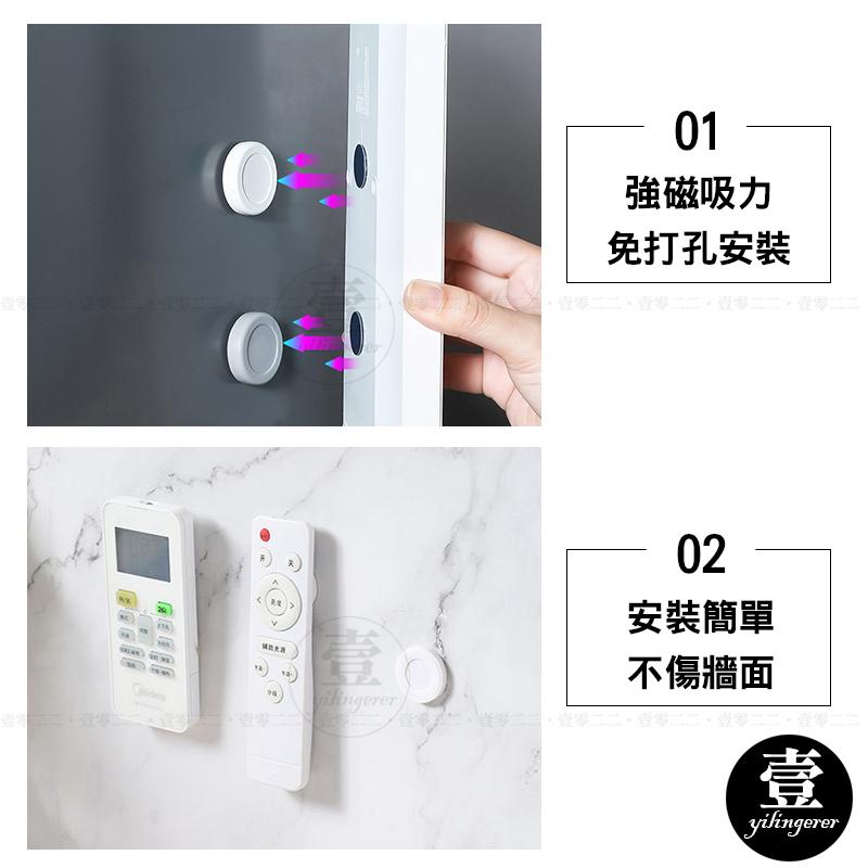 遙控器收納貼片 免打孔 磁鐵收納 磁吸式貼片 吸鐵 收納 磁鐵 磁吸 小貼片 圓形磁吸貼片 搖控器收納 分享器收納-細節圖3