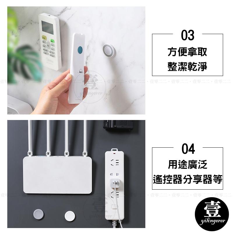 遙控器收納貼片 免打孔 磁鐵收納 磁吸式貼片 吸鐵 收納 磁鐵 磁吸 小貼片 圓形磁吸貼片 搖控器收納 分享器收納-細節圖4