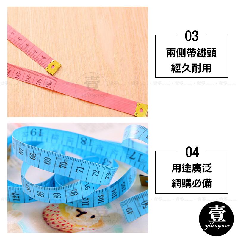 雙面帶鐵軟皮尺 雙面軟皮尺 軟尺 雙面軟尺 彩色軟尺 150cm 公分 市寸 測量 布尺 腰圍測量 軟皮尺 三圍測量-細節圖5