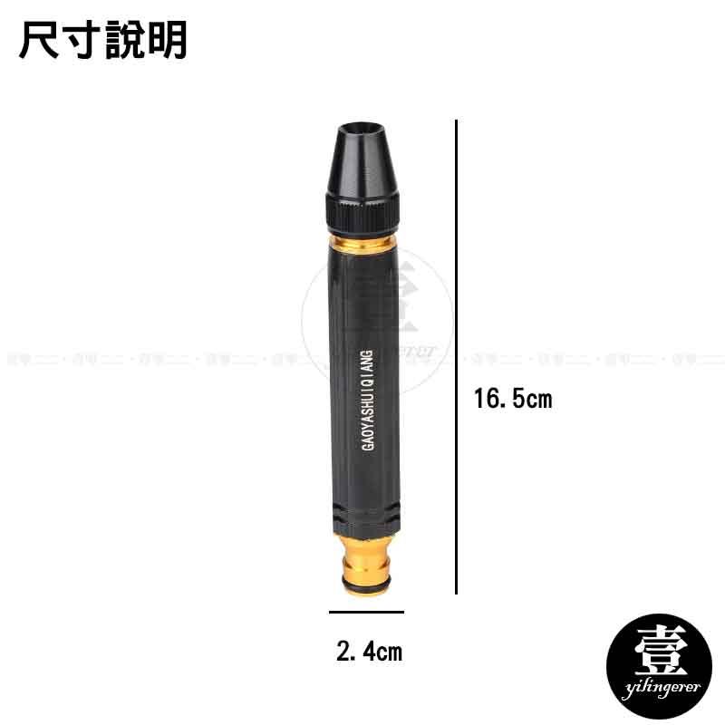 黑金剛增壓水槍 增壓噴頭 洗車水槍 水槍噴頭 高壓家用洗車水槍 水槍 洗車 4分 高壓水槍-細節圖4