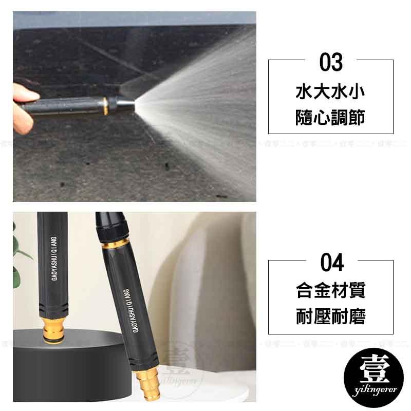 黑金剛增壓水槍 增壓噴頭 洗車水槍 水槍噴頭 高壓家用洗車水槍 水槍 洗車 4分 高壓水槍-細節圖6