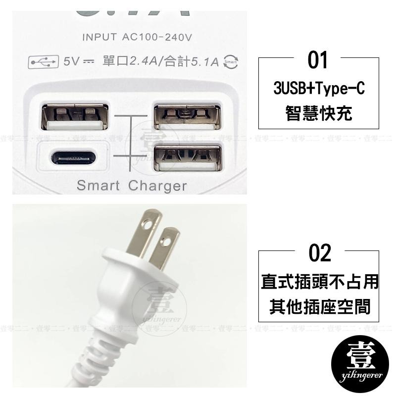 USB快充延長線 可收納延長線 延長線 4USB 單孔2.4A Type-C 快充 ADATA 威剛照明 壹零二二-細節圖4