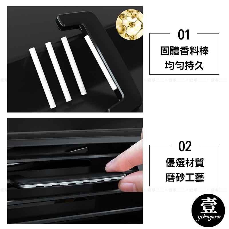 隱形車用香薰 車用香薰 香薰 車載香水 車用香水 出風口空調香薰 車載芳香器 贈三片香薰 冷氣口香水-細節圖5