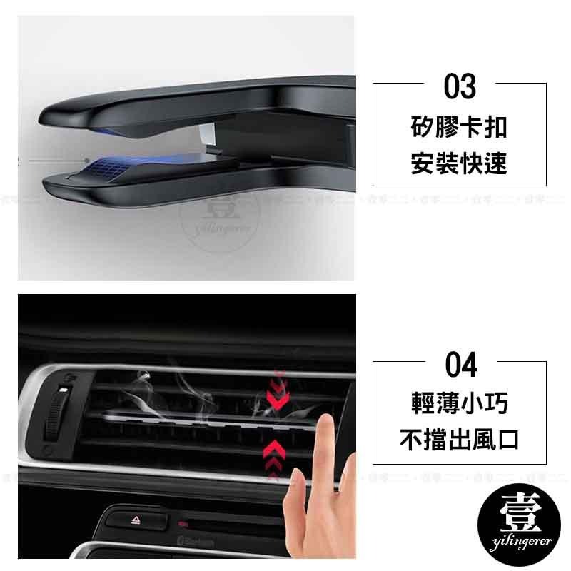 隱形車用香薰 車用香薰 香薰 車載香水 車用香水 出風口空調香薰 車載芳香器 贈三片香薰 冷氣口香水-細節圖6