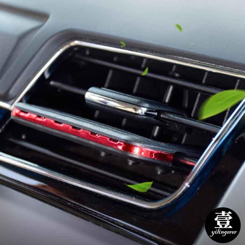 隱形車用香薰 車用香薰 香薰 車載香水 車用香水 出風口空調香薰 車載芳香器 贈三片香薰 冷氣口香水-細節圖7