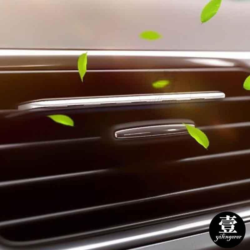 隱形車用香薰 車用香薰 香薰 車載香水 車用香水 出風口空調香薰 車載芳香器 贈三片香薰 冷氣口香水-細節圖8