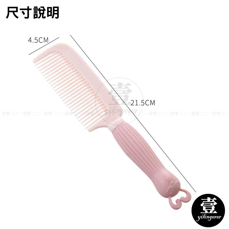 卡通兔子美髮梳 美髮梳 防靜電 兔子造型 造型梳 兔子梳 直髮梳 扁梳 矽膠 瀏海梳 順髮梳 按摩梳-細節圖4