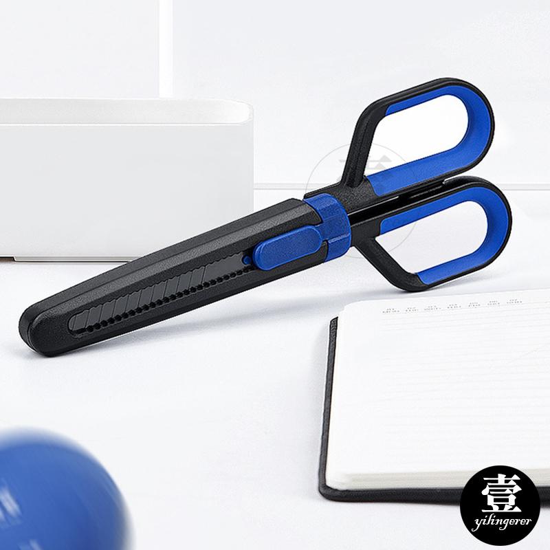 多功能剪刀 二合一剪刀 組合剪刀 美工刀 剪刀 不鏽鋼剪刀 安全剪刀 美工剪刀 文具用品 辦公室 拆包裹 美工刀剪刀-細節圖9