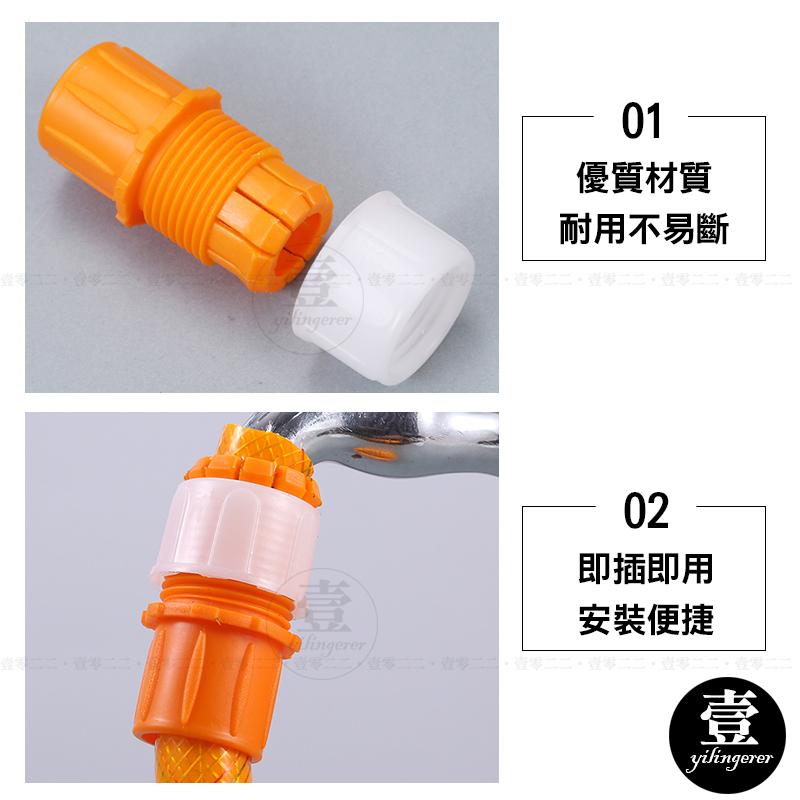 水管萬能接頭 水龍頭轉接頭 水管轉接 快速接頭 水管接頭 萬能接頭 水龍頭接頭 園藝 水管連接 水龍頭分接 免工具-細節圖5