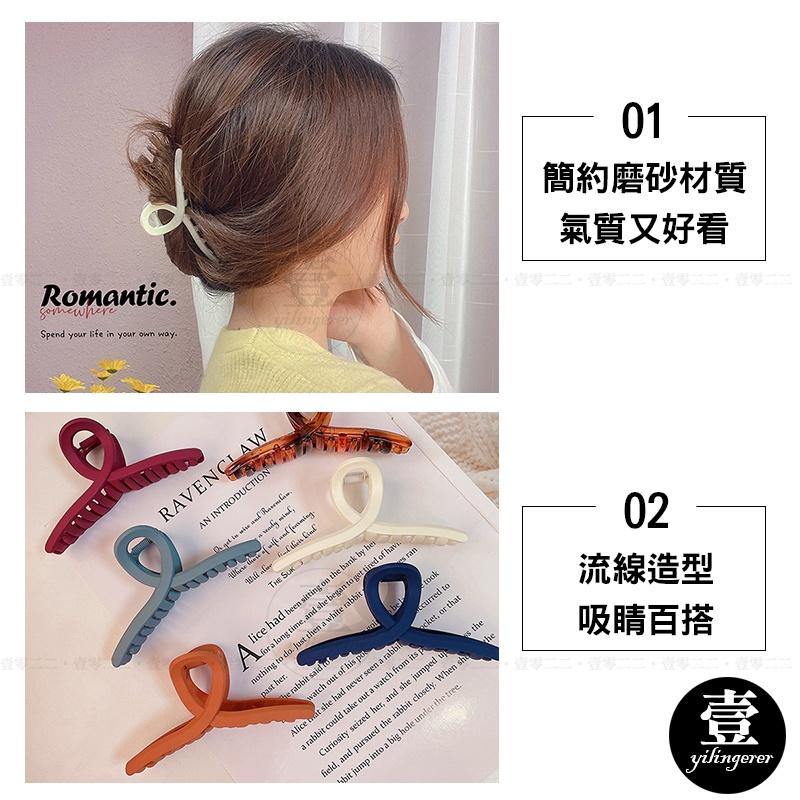 鯊魚夾 髮夾鯊魚夾 夾 韓系鯊魚夾 韓系髮夾鯊魚夾 韓式髮夾鯊魚夾 造型 交叉鯊魚夾 抓夾 大髮夾 磨砂抓夾 髮夾 髮飾-細節圖5