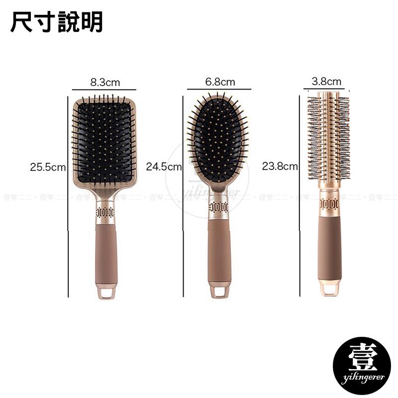 氣囊按摩梳 氣墊梳子 按摩梳 按摩梳子 氣囊梳 髮梳 按摩頭皮 頭皮按摩梳 梳子 美髮按摩梳 方梳 橢圓梳 捲髮梳-細節圖4