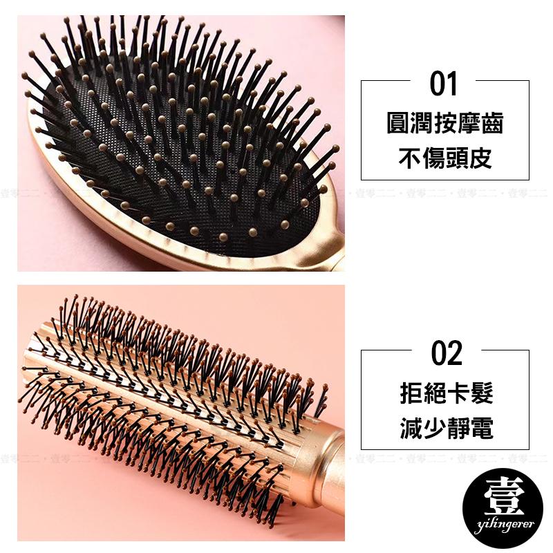 氣囊按摩梳 氣墊梳子 按摩梳 按摩梳子 氣囊梳 髮梳 按摩頭皮 頭皮按摩梳 梳子 美髮按摩梳 方梳 橢圓梳 捲髮梳-細節圖5