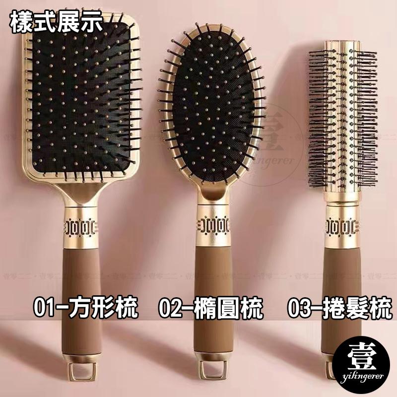 氣囊按摩梳 氣墊梳子 按摩梳 按摩梳子 氣囊梳 髮梳 按摩頭皮 頭皮按摩梳 梳子 美髮按摩梳 方梳 橢圓梳 捲髮梳-細節圖7