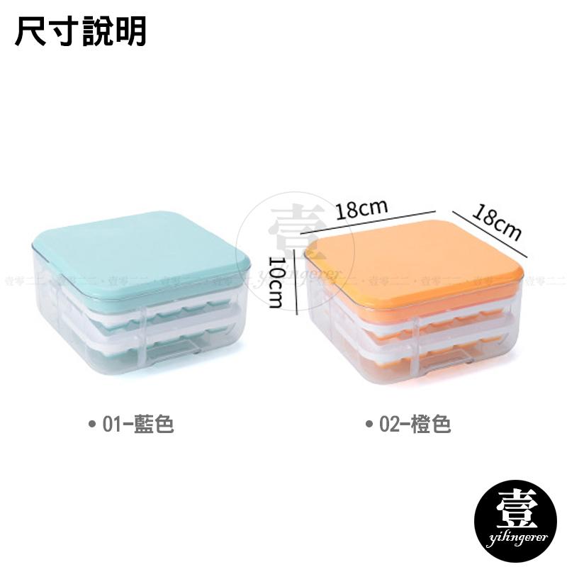 按壓式製冰盒 一秒出冰 按壓式冰塊盒 矽膠冰格 雙層 製冰盒 懶人製冰 冰塊盒 自製冰塊 冰盒 冰塊模具 大容量-細節圖4