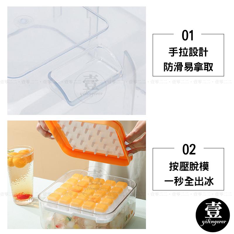 按壓式製冰盒 一秒出冰 按壓式冰塊盒 矽膠冰格 雙層 製冰盒 懶人製冰 冰塊盒 自製冰塊 冰盒 冰塊模具 大容量-細節圖5