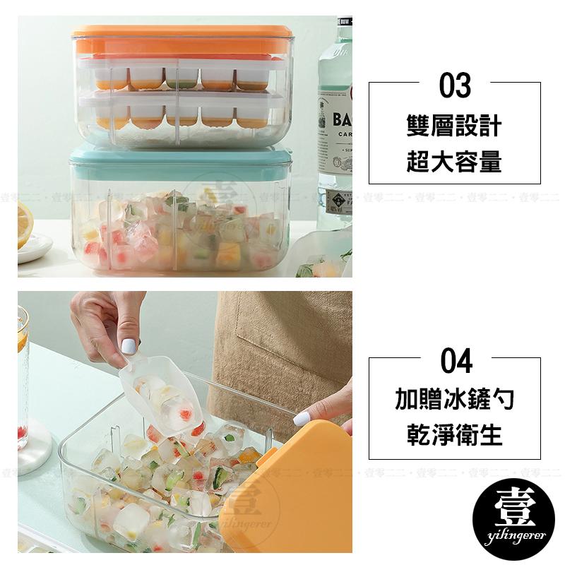 按壓式製冰盒 一秒出冰 按壓式冰塊盒 矽膠冰格 雙層 製冰盒 懶人製冰 冰塊盒 自製冰塊 冰盒 冰塊模具 大容量-細節圖6