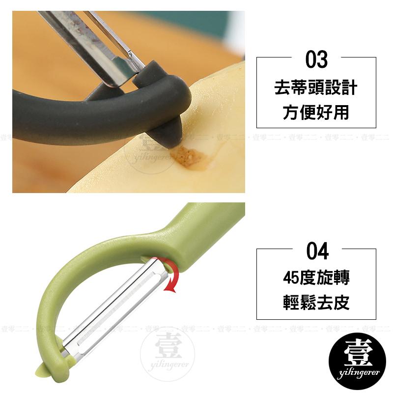 多功能削皮刀 P型削皮器 削皮刀 削皮器 水果削皮刀 不鏽鋼刨刀 刮皮器 削皮神器 不鏽鋼削皮刀 削皮器 刨刀-細節圖6