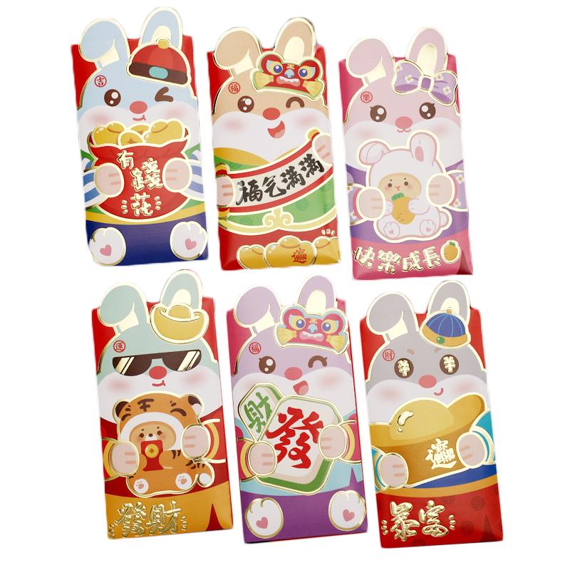 兔年紅包袋 一組六款 卡通紅包袋 2023紅包袋 2023兔年紅包袋 立體紅包袋 新年 紅包袋 福氣滿滿-細節圖2