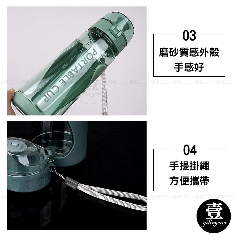 防摔水壺 太空杯 運動水壺 塑料太空杯 不怕摔 INS 時尚運動太空杯 水壺 水瓶 健身水壺 塑料防摔水壺 戶外水壺-細節圖6