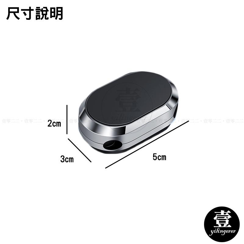 磁吸折疊手機架 手機支架 伸縮手機架 折疊手機架 磁吸手機支架 支架 車用手機架 磁吸車用支架 折疊伸縮 伸縮支架-細節圖4
