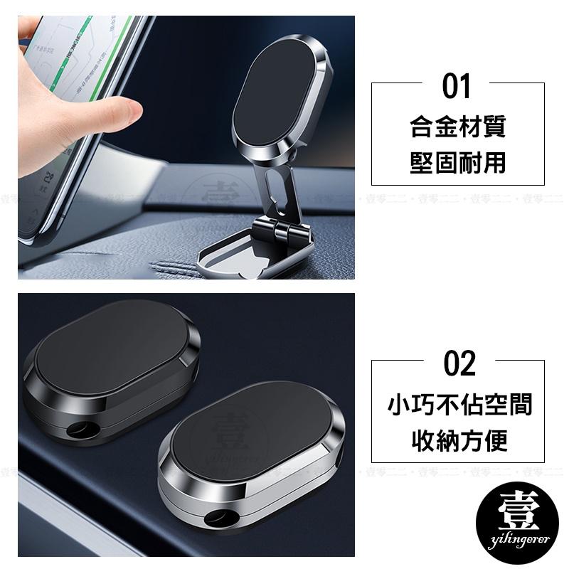磁吸折疊手機架 手機支架 伸縮手機架 折疊手機架 磁吸手機支架 支架 車用手機架 磁吸車用支架 折疊伸縮 伸縮支架-細節圖5