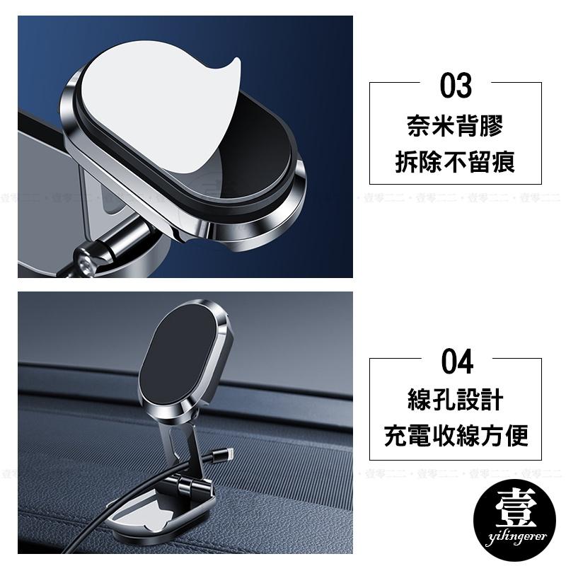 磁吸折疊手機架 手機支架 伸縮手機架 折疊手機架 磁吸手機支架 支架 車用手機架 磁吸車用支架 折疊伸縮 伸縮支架-細節圖6