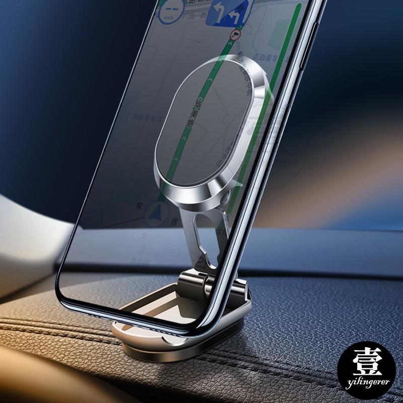 磁吸折疊手機架 手機支架 伸縮手機架 折疊手機架 磁吸手機支架 支架 車用手機架 磁吸車用支架 折疊伸縮 伸縮支架-細節圖7