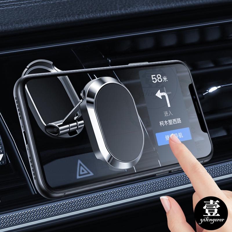 磁吸折疊手機架 手機支架 伸縮手機架 折疊手機架 磁吸手機支架 支架 車用手機架 磁吸車用支架 折疊伸縮 伸縮支架-細節圖8