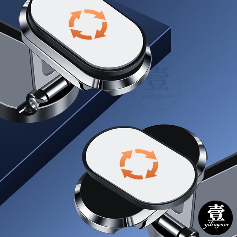 磁吸折疊手機架 手機支架 伸縮手機架 折疊手機架 磁吸手機支架 支架 車用手機架 磁吸車用支架 折疊伸縮 伸縮支架-細節圖9