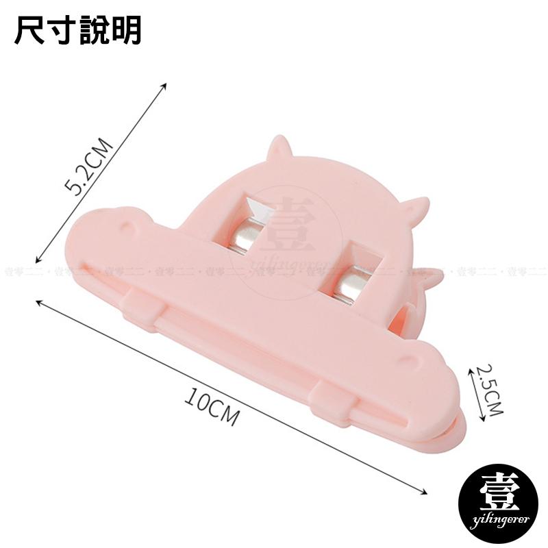 多功能封口夾 食品密封夾 夾子 多功能夾子 保鮮 封口器 防潮 封口夾 零食收納 茶葉封口夾 零食夾 密封 封袋夾-細節圖4