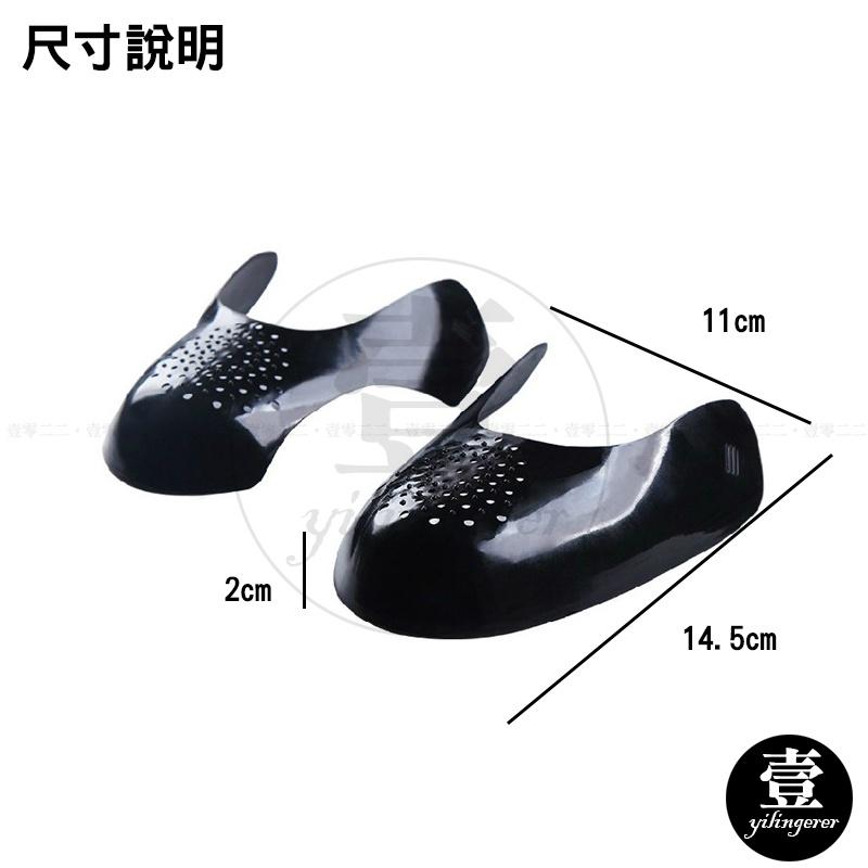 鞋頭防皺鞋盾 一對入 【台灣現貨+電子發票】防折鞋盾 防折 鞋撐 鞋盾 鞋頭盾 防褶神器 防折神器 鞋頭防皺神器-細節圖3